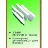 PVC結(jié)皮發(fā)泡建筑模板