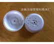 搓澡器模具，塑料殼體模具