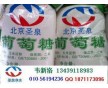 承德工業(yè)葡萄糖用途【價(jià)格