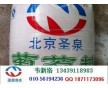 廊坊工業(yè)葡萄糖用途【價(jià)格