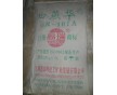 廠家直銷(xiāo) 橡膠電纜專用碳酸鈣 白燕華CC 白燕華101A