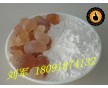 現(xiàn)貨供應：阿拉伯膠原料藥，藥用阿拉伯膠，500g/袋起訂