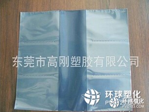 廠家直銷CD內袋