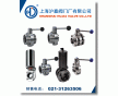 衛(wèi)生級不銹鋼蝶閥-上海滬嘉閥門廠