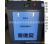 長期供應澳德風螺桿式空壓機批發(fā) 現貨20HP 15KW排氣量2.3立方