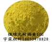 耐曬黃顏料廠家供應(yīng)（耐曬7級）耐曬黃10G (圖)