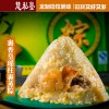 價(jià)位合理的端午節(jié)鮮肉粽子|價(jià)位合理的裹香皇瑤柱裹蒸粽上哪買