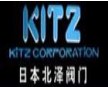 日本北澤KITZ閥門