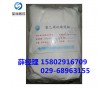 聚維酮K30 藥用級  醫(yī)藥原料 500g/袋 資質(zhì)齊全 藥準(zhǔn)字