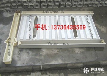 供應(yīng)山西路基護(hù)欄塑料模具 橋梁護(hù)欄塑料模具廠(chǎng)家直銷(xiāo)