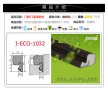 木包鋁木窗密封條 木窗隔音防塵耐磨損的ECO膠條