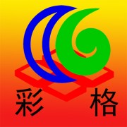 磐安縣彩格塑膠廠(chǎng)