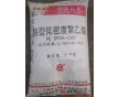 LLDPE 天津聯(lián)合 DFDA-9020 注塑級