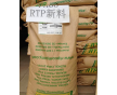 RTP 800 AR 10 TFE 10 POM 共聚甲醛