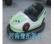 訂做各款電瓶碰碰車丨新型電瓶碰碰車丨電瓶碰碰車廠家