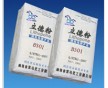 廊坊立德粉廠家生產(chǎn)高的立德粉B301，涂料乳膠漆用立德粉