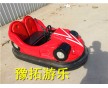 新款電瓶碰碰車(chē)廠家 電瓶碰碰車(chē)廠家