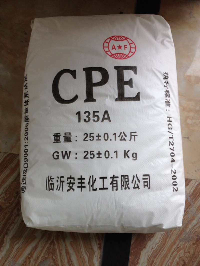 cpe 生產(chǎn)廠家