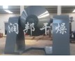 阿瑞吡坦專用雙錐回轉(zhuǎn)真空干燥機(jī)