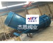 ZFL錐形閥 ZXF錐形閥 水庫錐形閥 水電錐形閥手電兩用