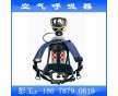 霍尼韋爾空氣呼吸器C900原裝現(xiàn)貨低價(jià)促銷現(xiàn)貨低價(jià)