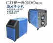 CDW5200激光冷水機 激光器冷水機小型工業(yè)風(fēng)冷式冷水機