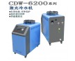 直銷供應(yīng) CDW6200激光雕刻機(jī)專用冷水機(jī) 風(fēng)冷式工業(yè)冷水