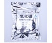 廠家直銷氮化硼產(chǎn)品