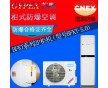 湖南變電站防爆空調(diào)，長(zhǎng)沙中煙防爆空調(diào)