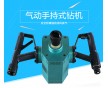 ZQS50/1.6S礦用手持式氣動(dòng)鉆機(jī) 風(fēng)煤鉆 廠(chǎng)家直銷(xiāo)