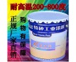 山東濟寧高溫漆廠家 有機硅高溫漆 高溫漆二十年老廠家品質保證