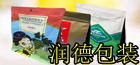 東莞市潤(rùn)德包裝制品有限公司