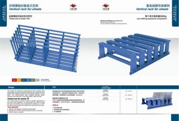 內(nèi)蒙古板材貨架 抽屜式板材貨架