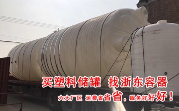 8噸塑料水箱廠家