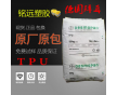 TPU 德國(guó)拜耳 95A 注塑級(jí)擠出級(jí)耐磨抗化學(xué)性 膠管手機(jī)