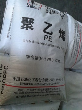 開(kāi)口薄膜專(zhuān)用膠料2001 廣州石化LLDPE