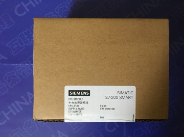 西門子CPU模塊S7-200SMART標(biāo)準(zhǔn)型