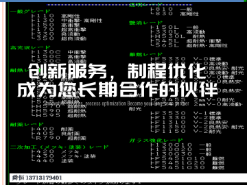 電鍍級(jí) ABS塑膠粒 3001G   丙烯腈丁二烯乙烯