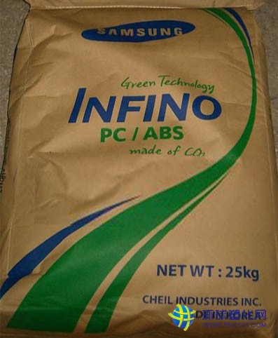 Infino NH-1017T PC/ABS