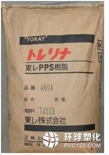 PPS 日本東麗 A310MX04 玻璃纖維+礦物填充增強(qiáng)級(jí)