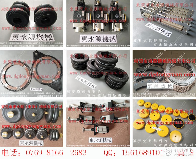 佛山?jīng)_床噴油機，大量豐興電磁閥-快速換模_就找東永源