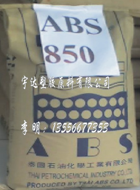 ━PA66 2155R13╤abs價格行情新報價