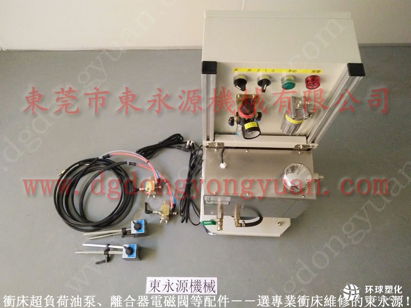 澳瑪特硅鋼片沖壓潤(rùn)滑機(jī) 沖壓拉拔自動(dòng)噴油器