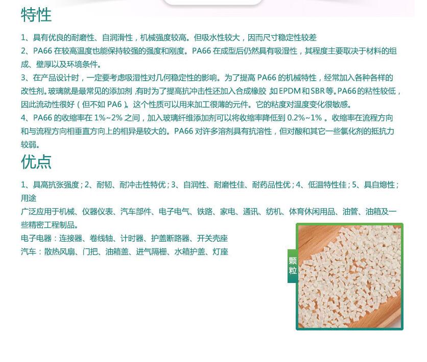 模量PC透明度ML-1105、價格實惠